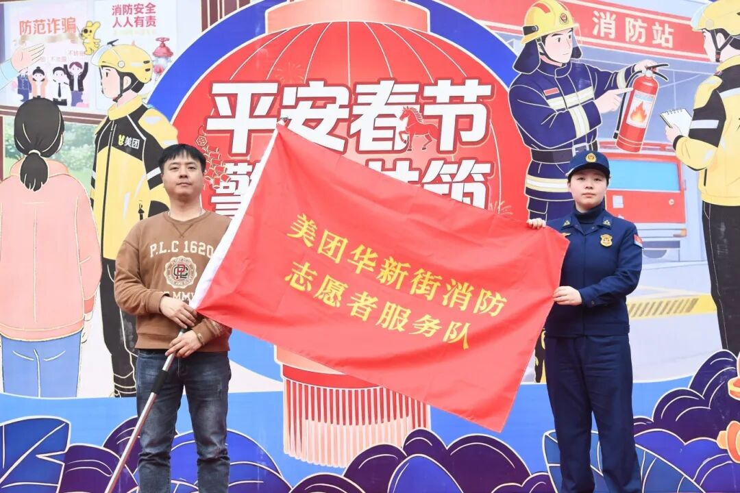 重慶：成立“外賣騎手消防志愿者服務(wù)隊(duì)”