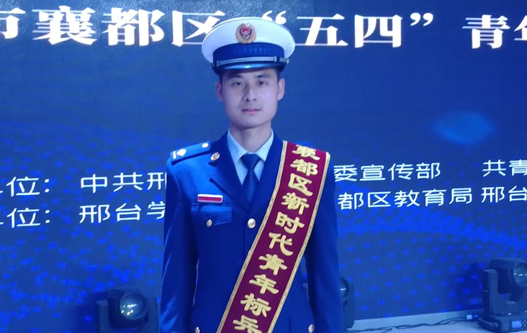 中國(guó)消防忠誠(chéng)衛(wèi)士｜閆贊成：追逐紅門夢(mèng)想，激揚(yáng)藍(lán)焰青春
