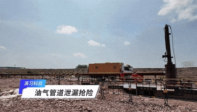 【中國(guó)應(yīng)急管理報(bào)】探營(yíng)！這些演習(xí)科目，超有料！