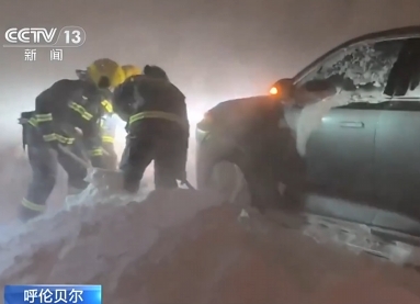 【朝聞天下】呼倫貝爾暴風(fēng)雪致車輛被困 消防頂風(fēng)冒雪救援