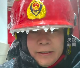 【央視新聞】消防員零下25℃滅火凍出冰甲