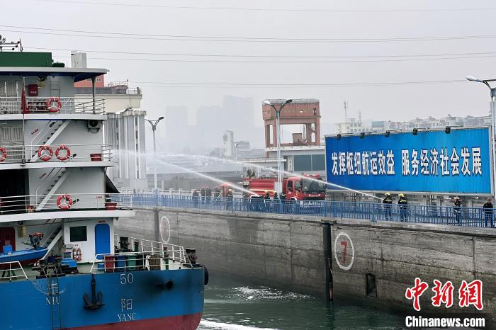 【中國新聞網】葛洲壩船閘舉行消防應急救援實戰(zhàn)演練
