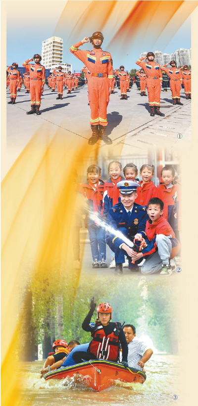 【人民日報】“火焰藍(lán)”的新?lián)?dāng)