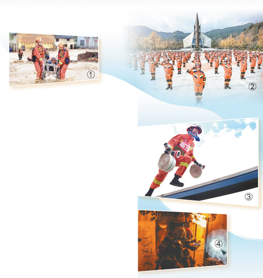 【人民日報】國家綜合性消防救援隊伍以高水平消防安全護航高質(zhì)量發(fā)展