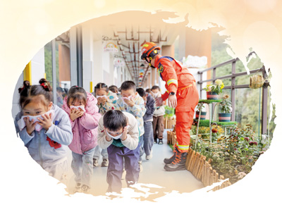 【人民日?qǐng)?bào)】有一種守護(hù)叫“火焰藍(lán)”