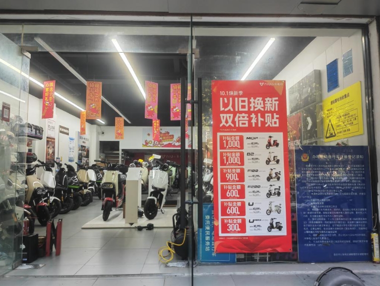 【新華社】電動(dòng)自行車以舊換新有何新進(jìn)展？