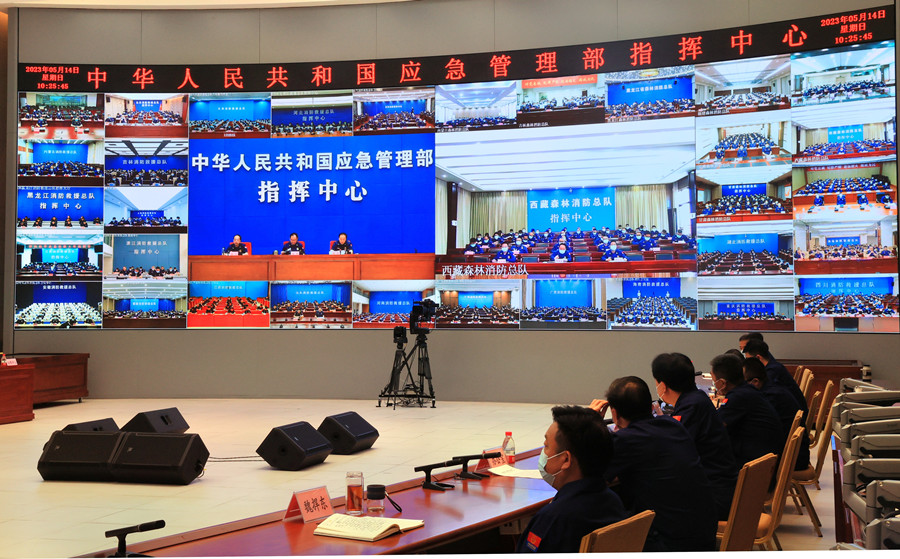 國(guó)家消防救援局：全力以赴做好防汛抗旱工作