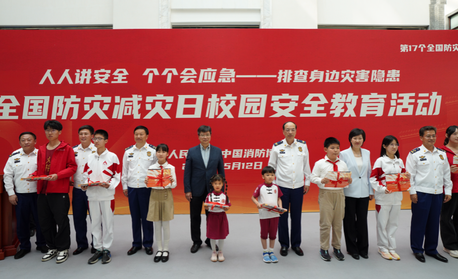 中國(guó)消防博物館與中國(guó)人民大學(xué)聯(lián)合舉辦校園安全教育活動(dòng)