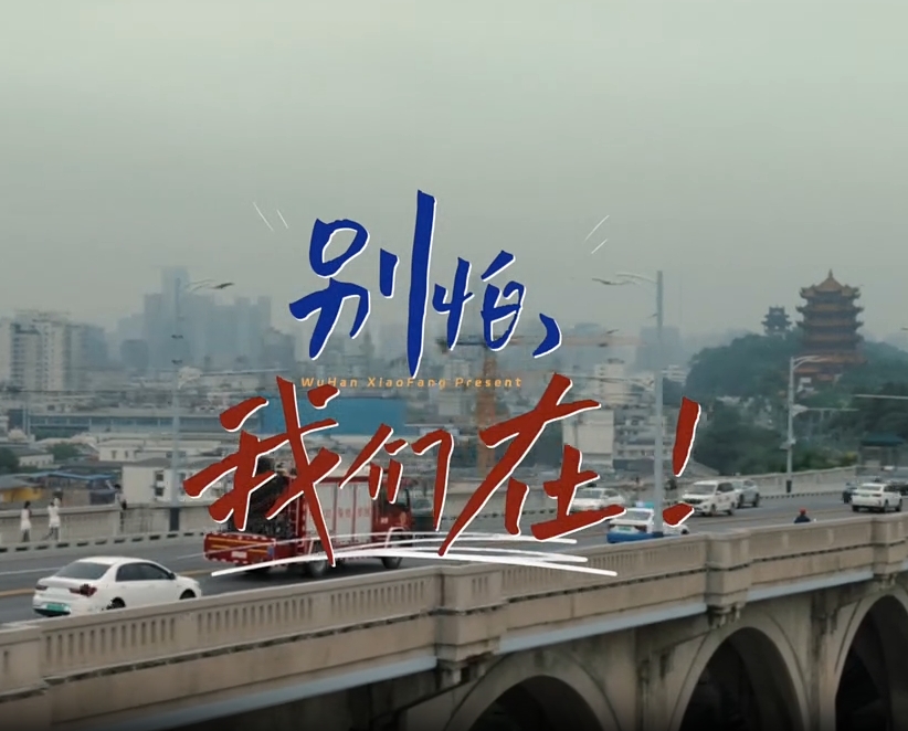 別怕，我們?cè)冢?>
                          </div>
                      
                      
                  </a>
              </li>
            
                
              <li id=