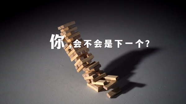 別讓幸福因這些“一”戛然而止